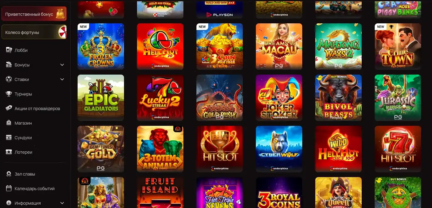 Daddy Casino интерфейс главной страницы
